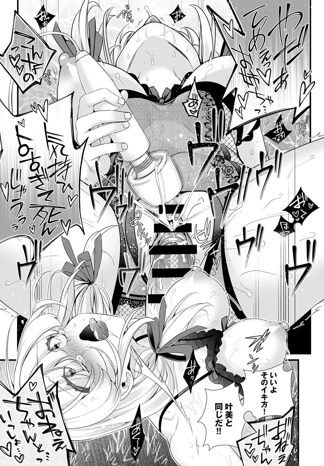 Page 307