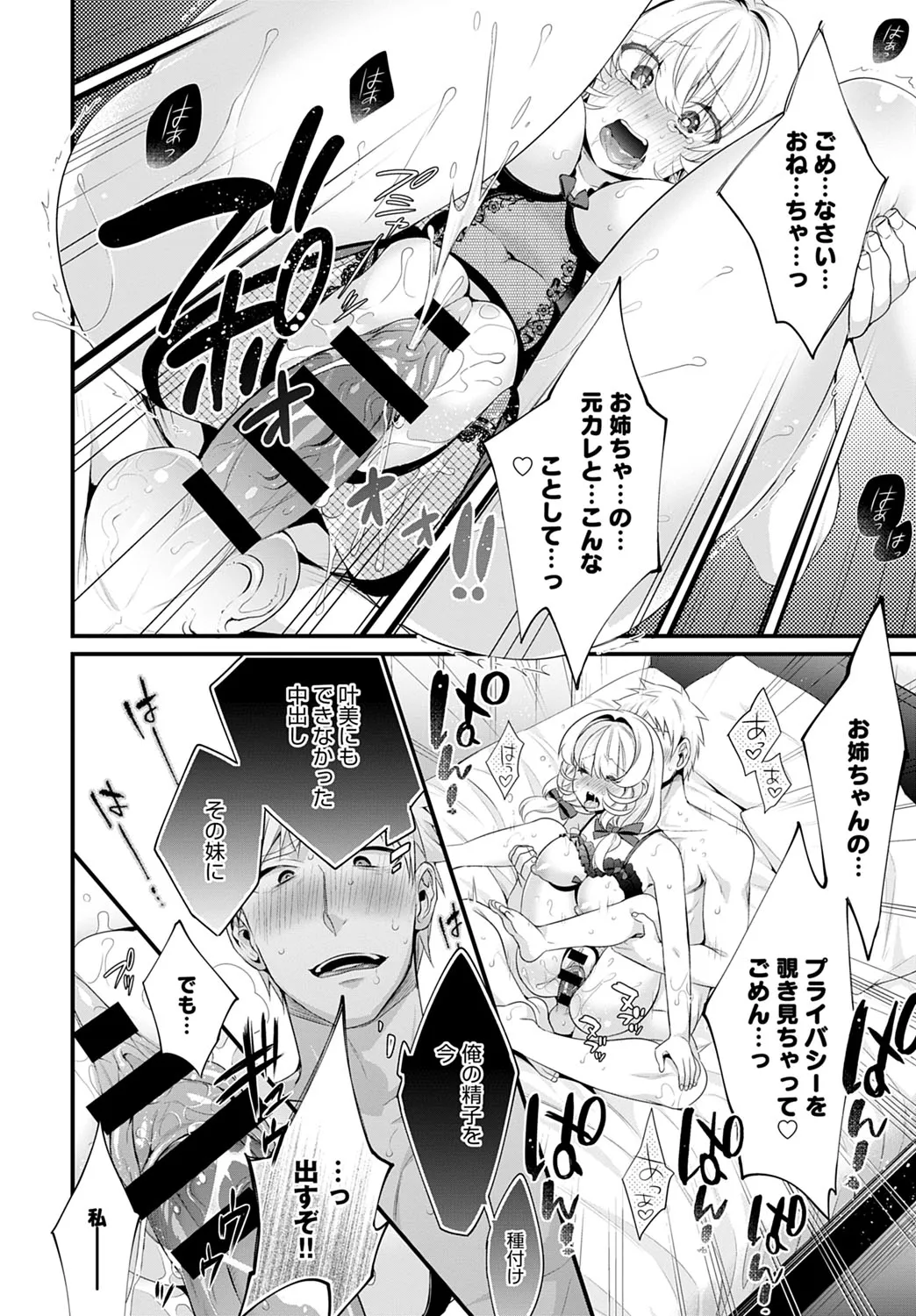 Page 308