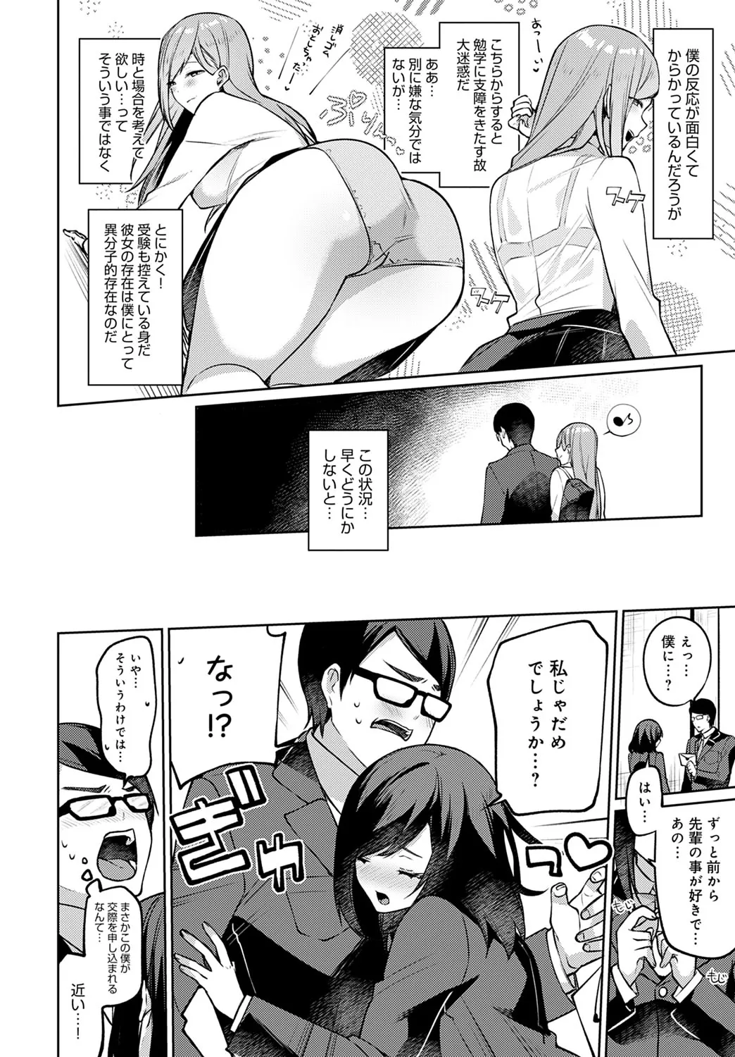 Page 316