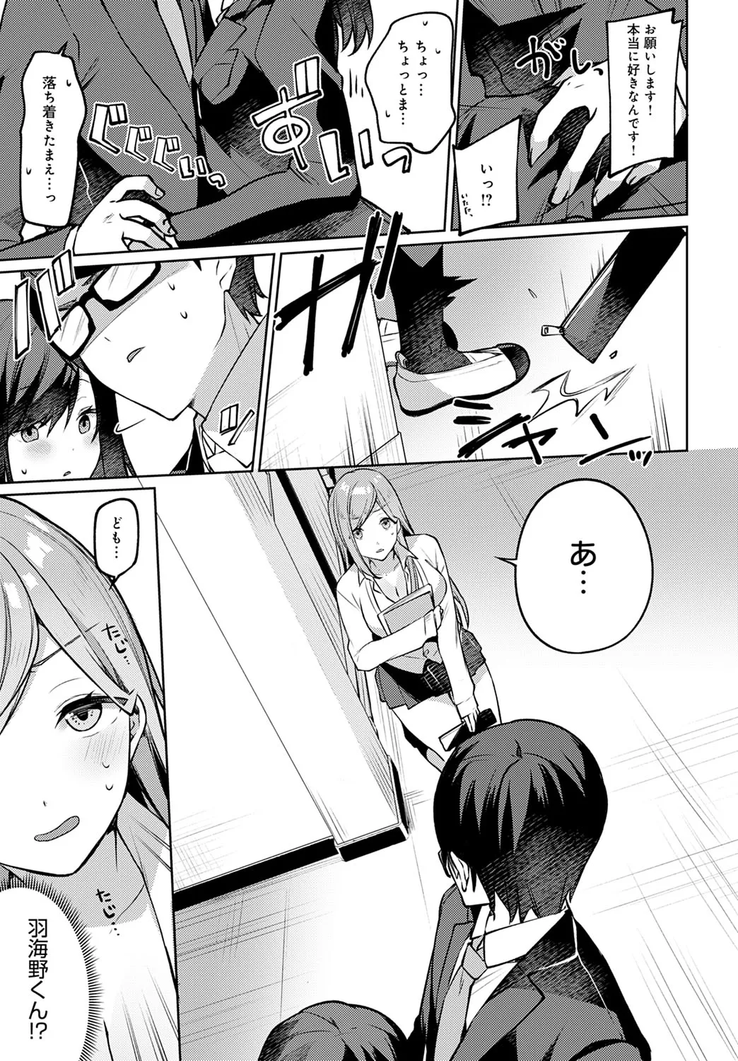 Page 317