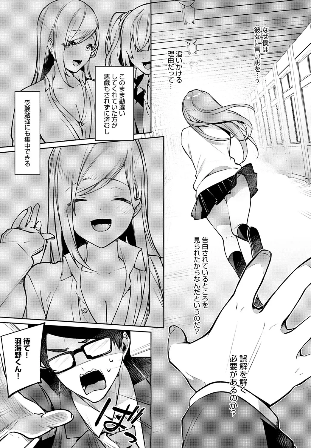 Page 319