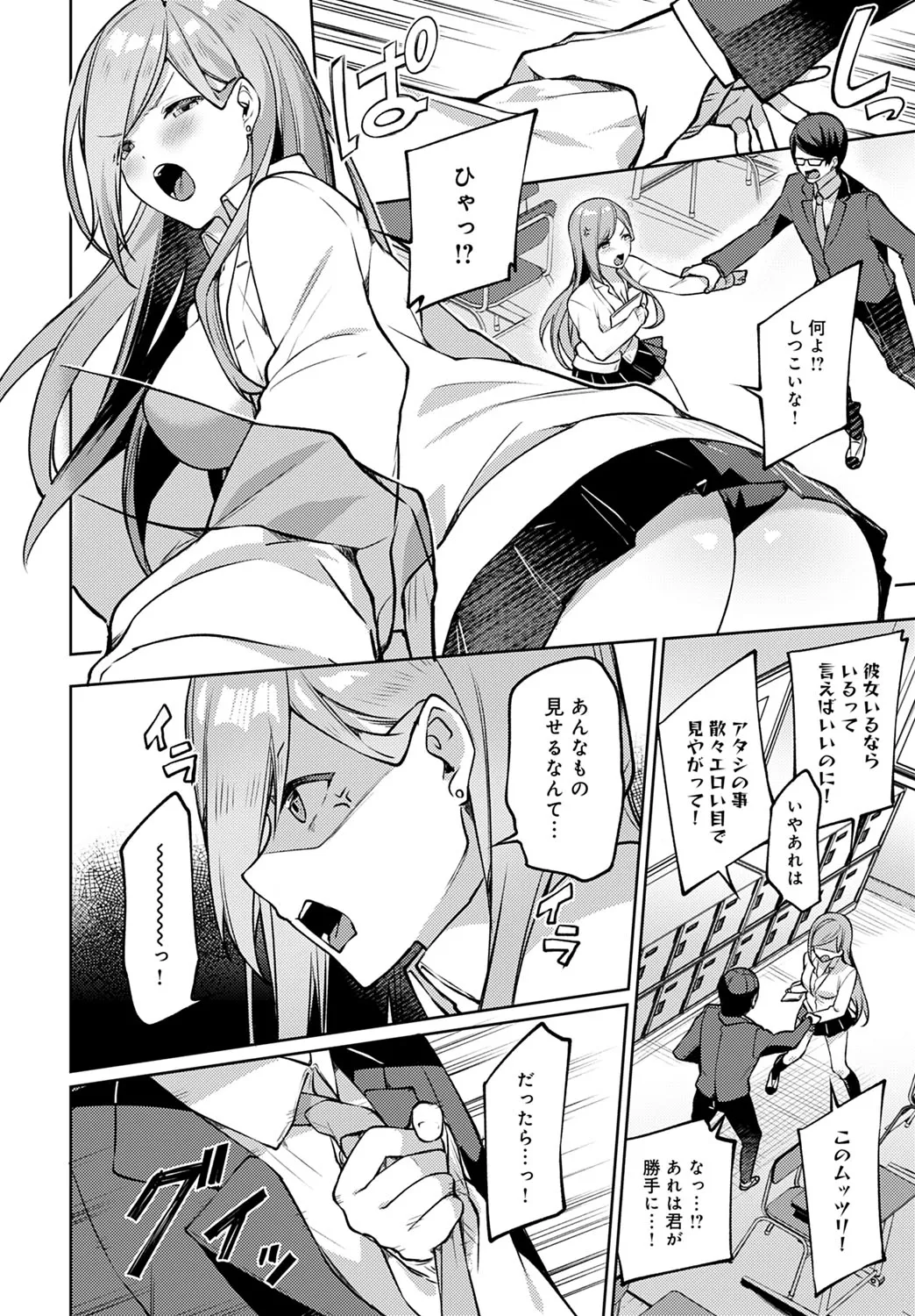 Page 320