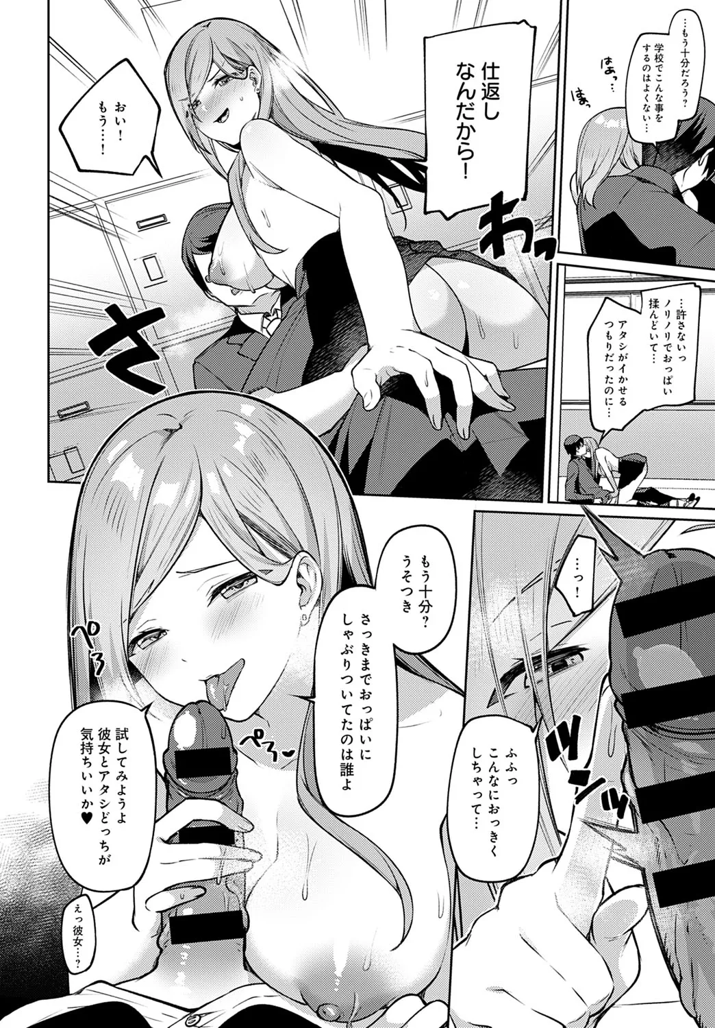 Page 326