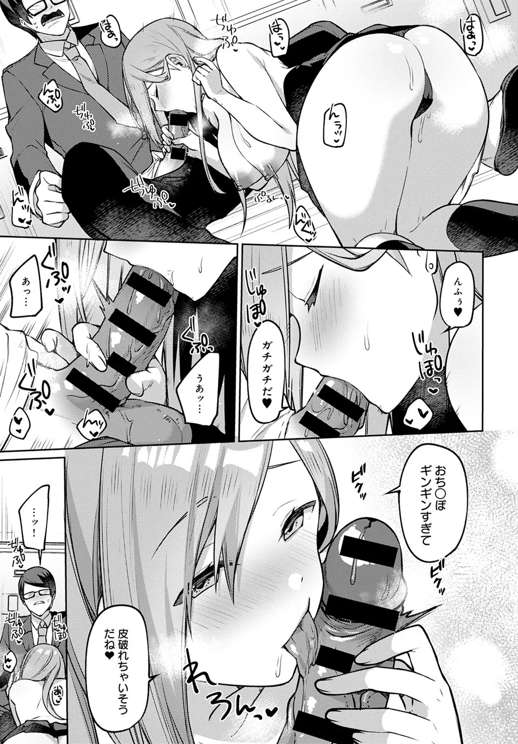Page 327