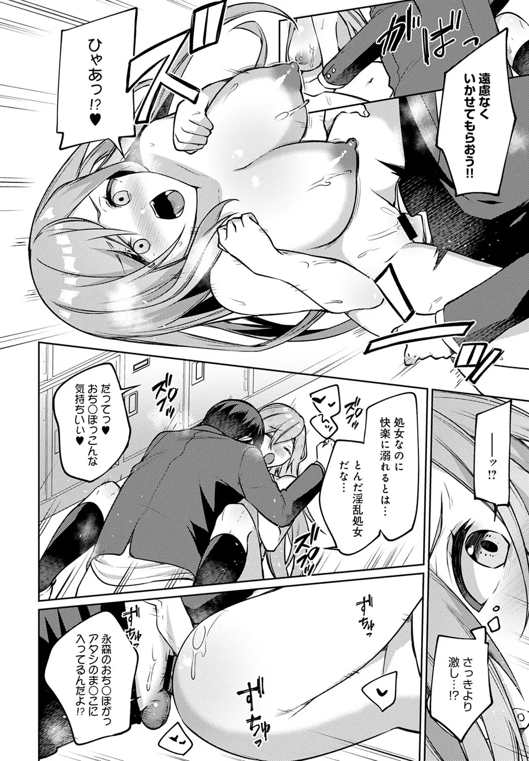 Page 334