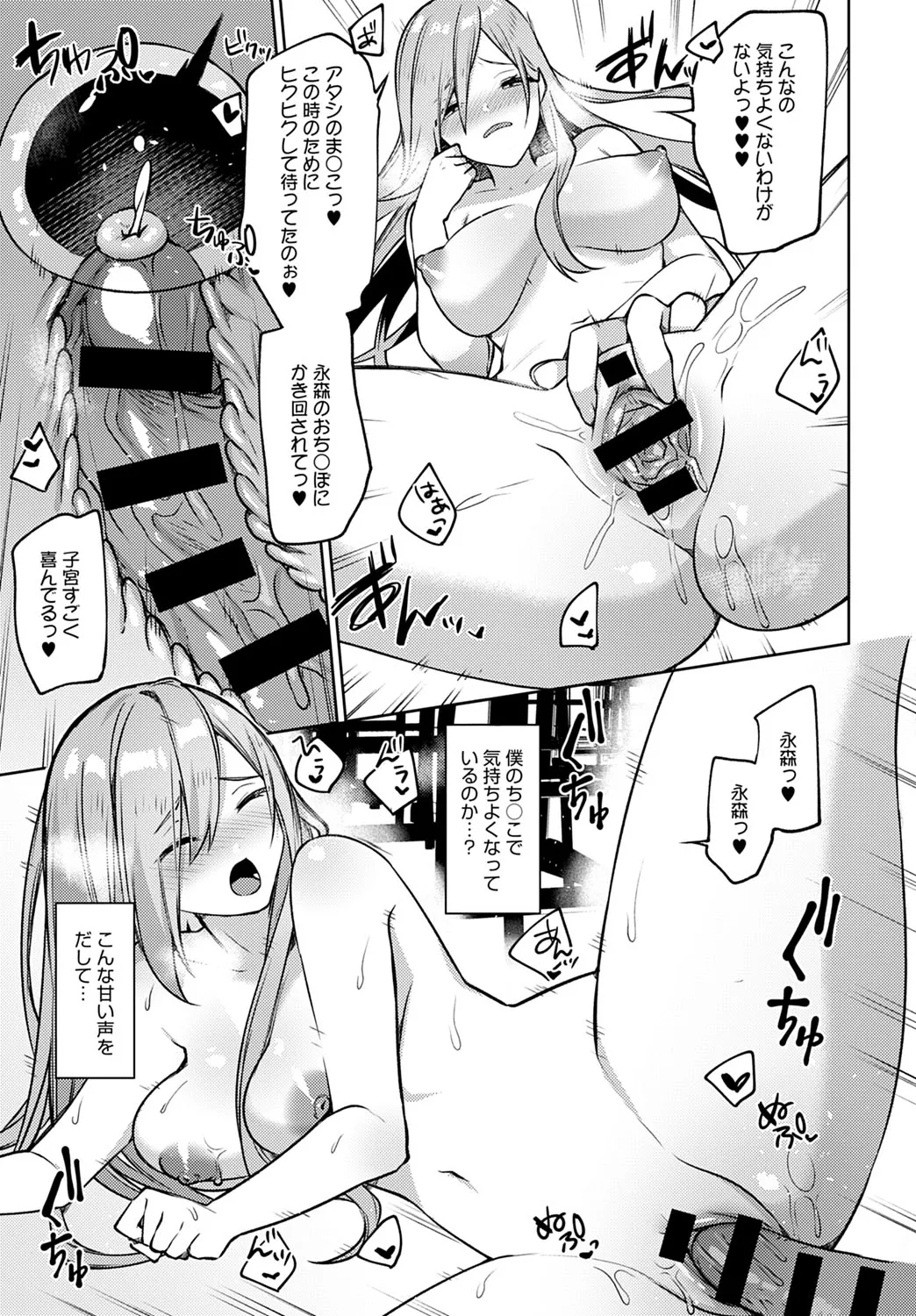Page 335
