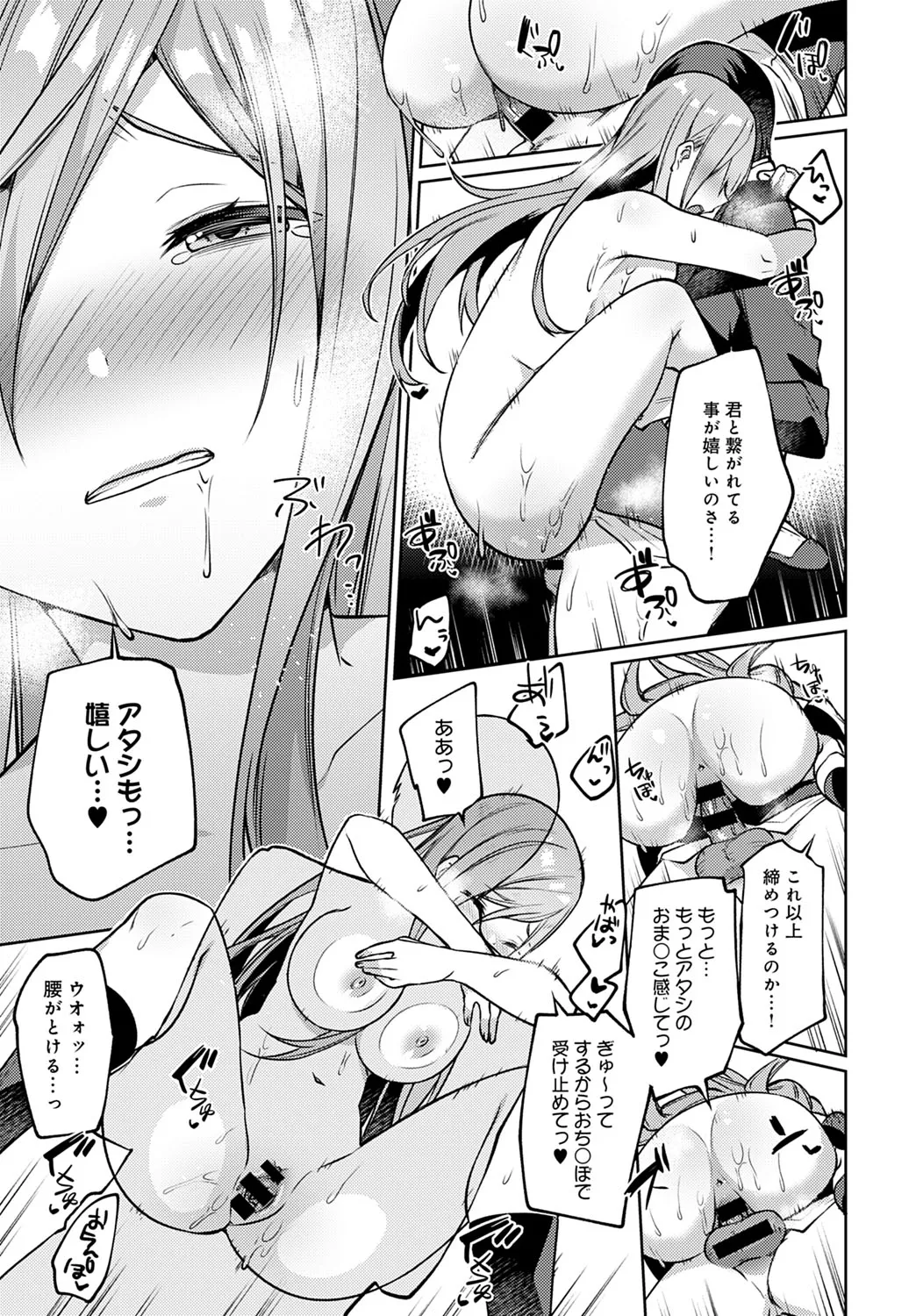 Page 339