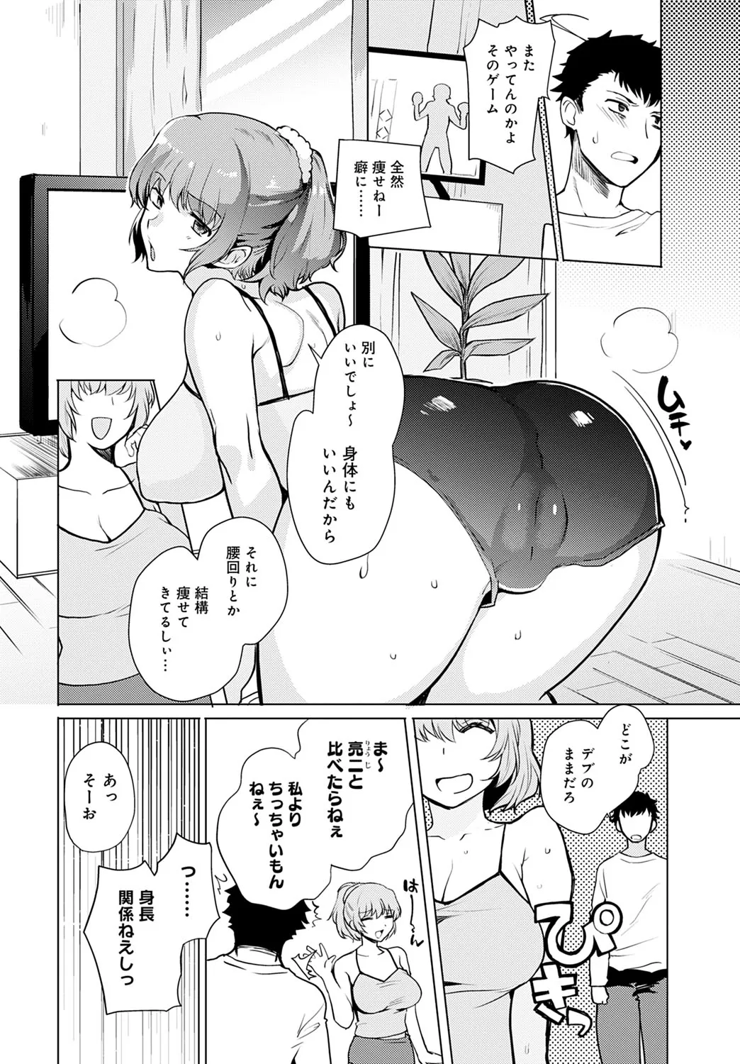 Page 344