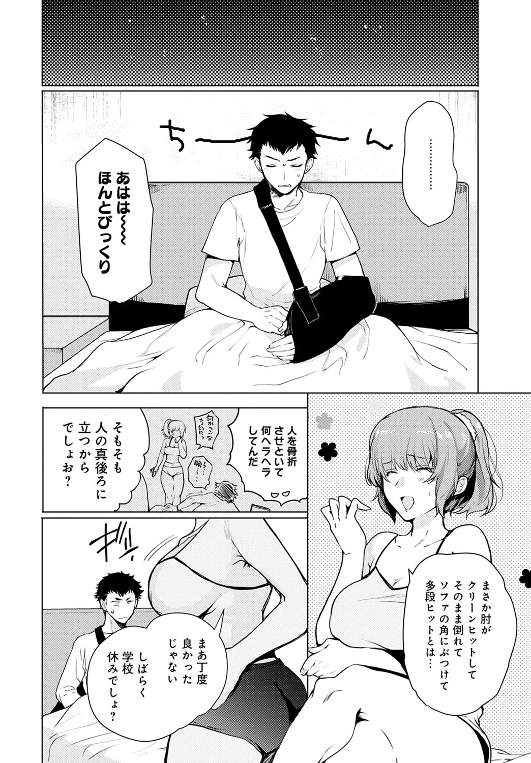 Page 346