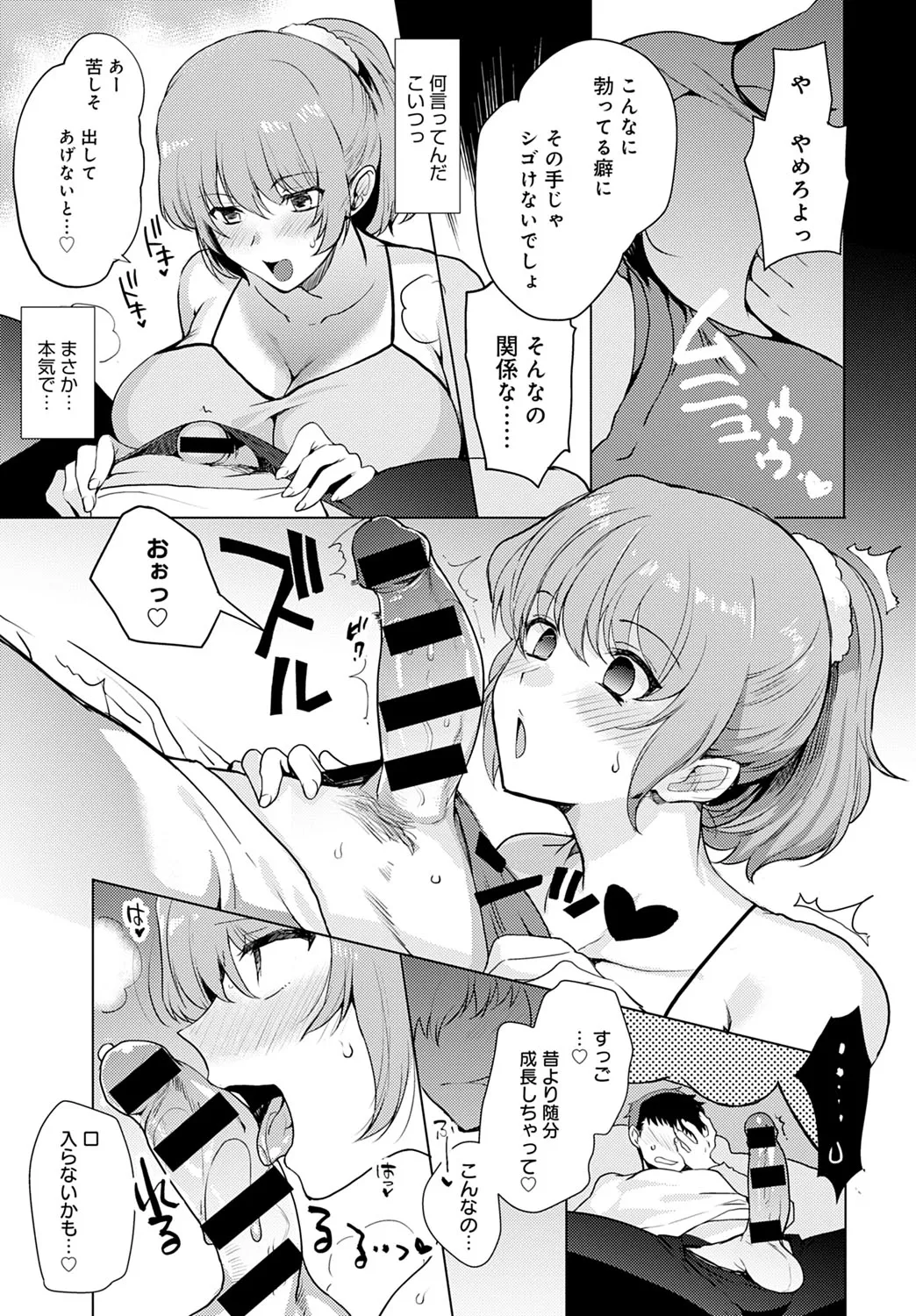 Page 349