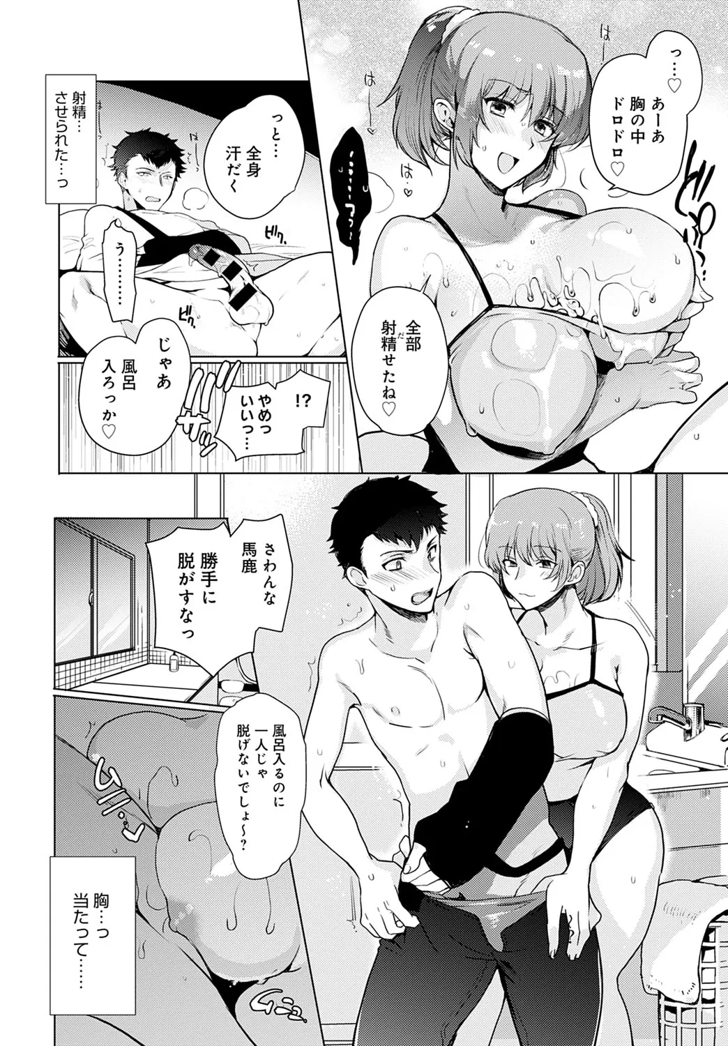 Page 352