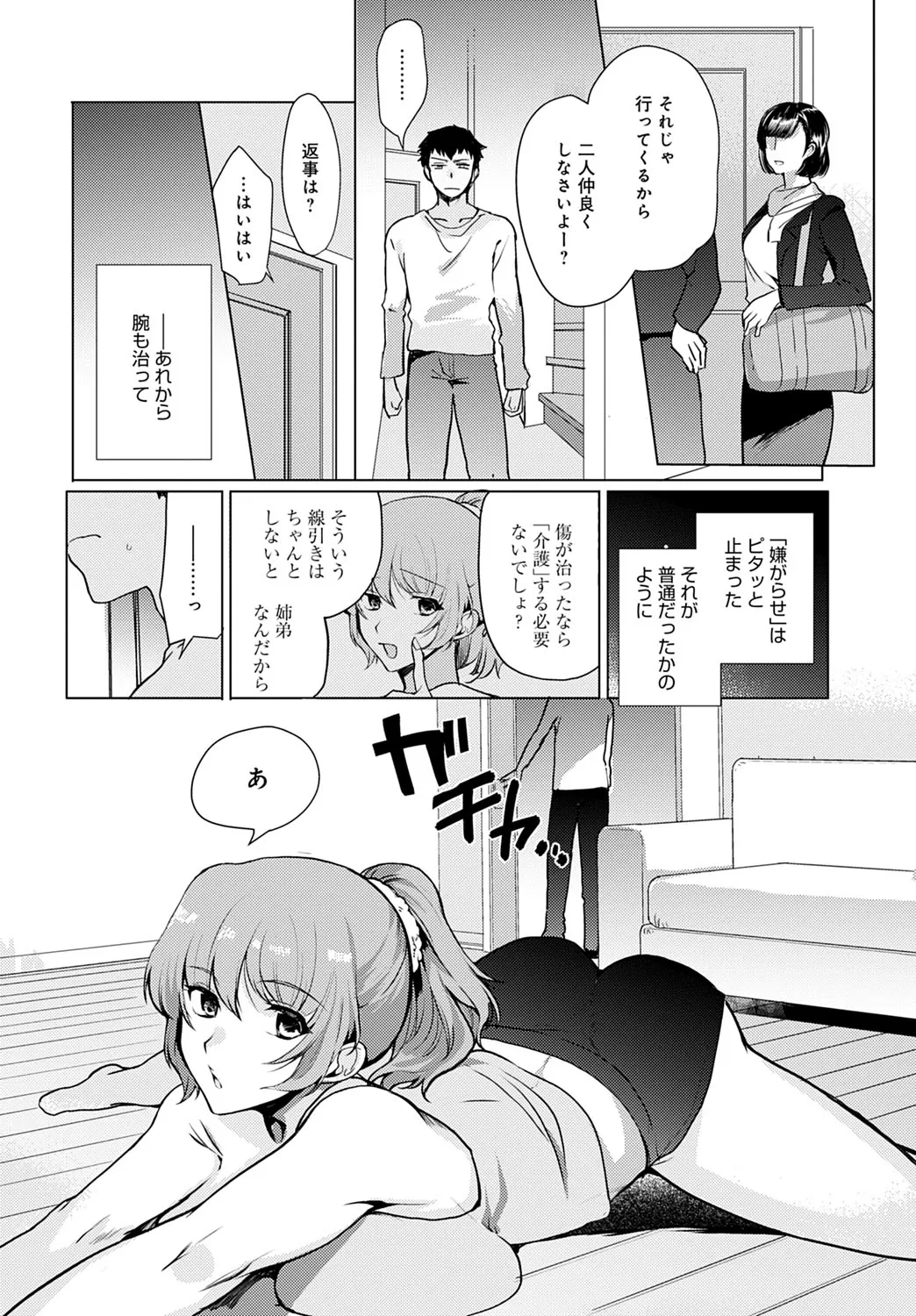 Page 356