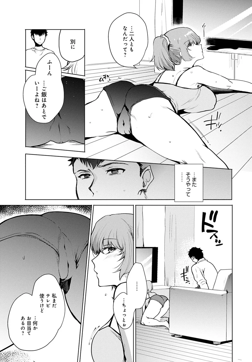 Page 357