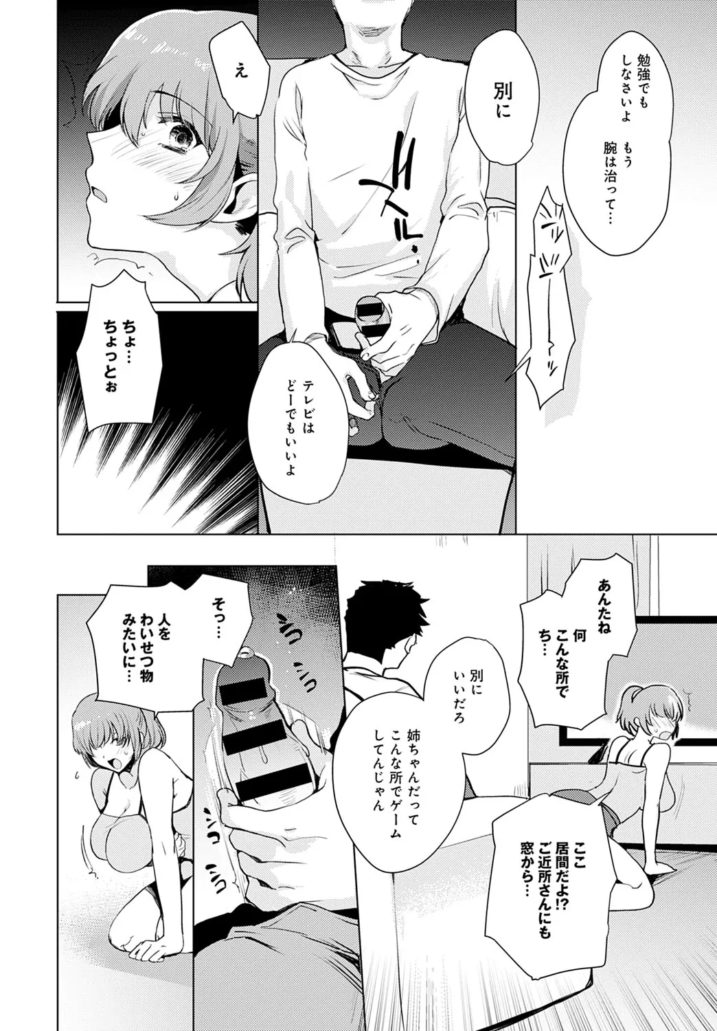 Page 358