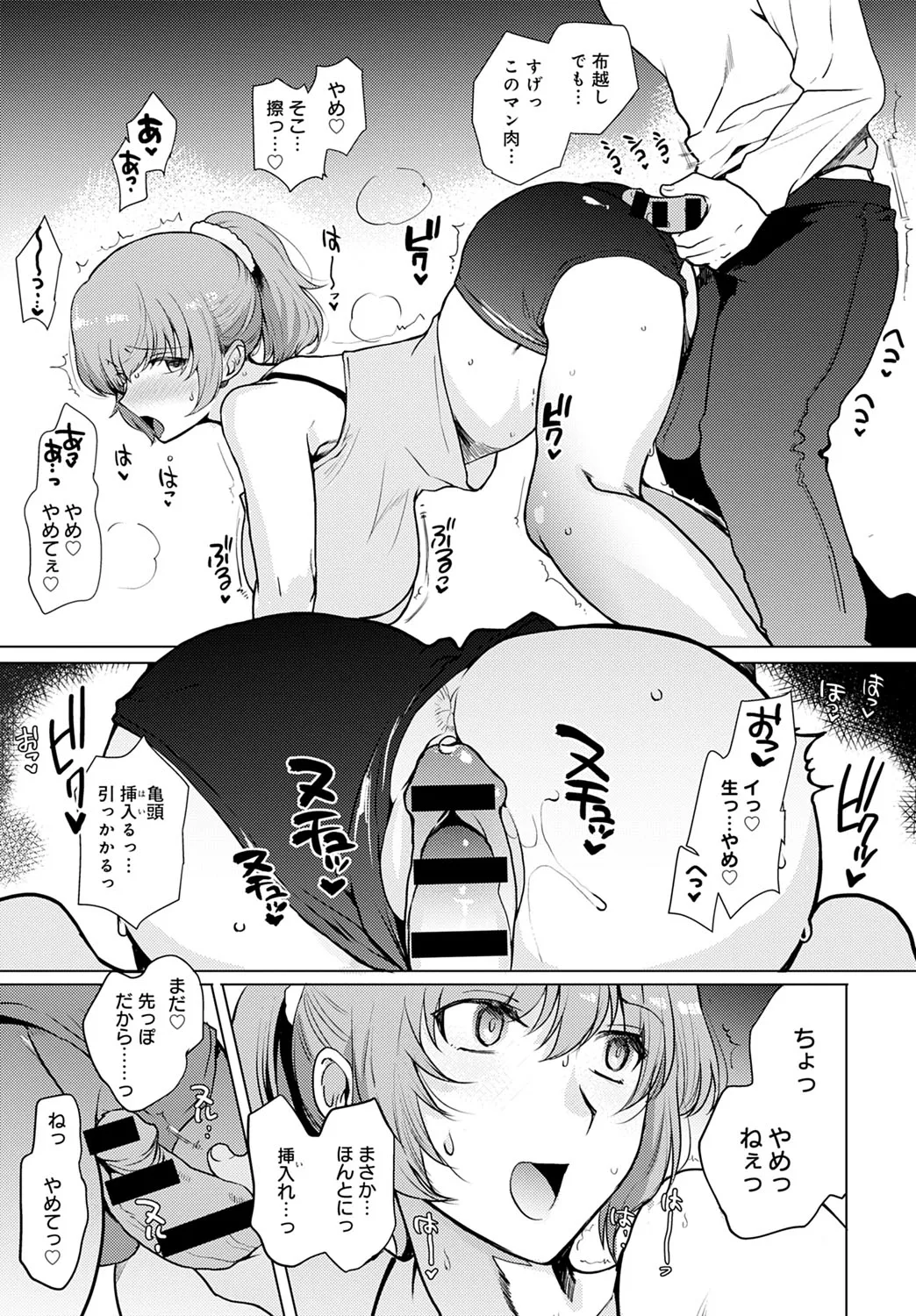 Page 361