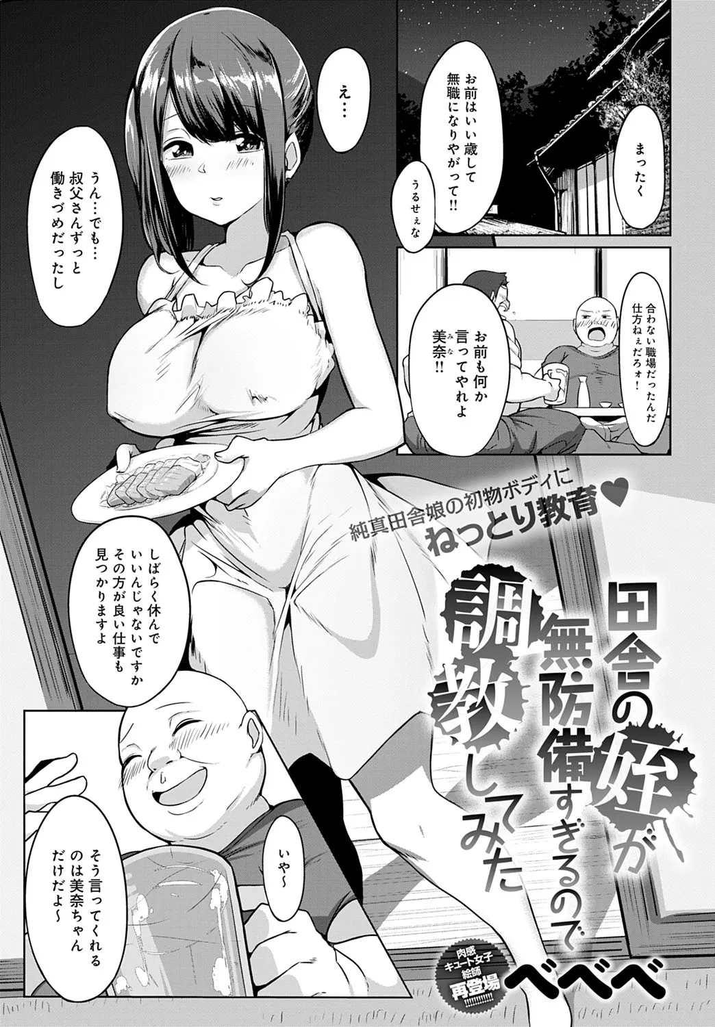 Page 369