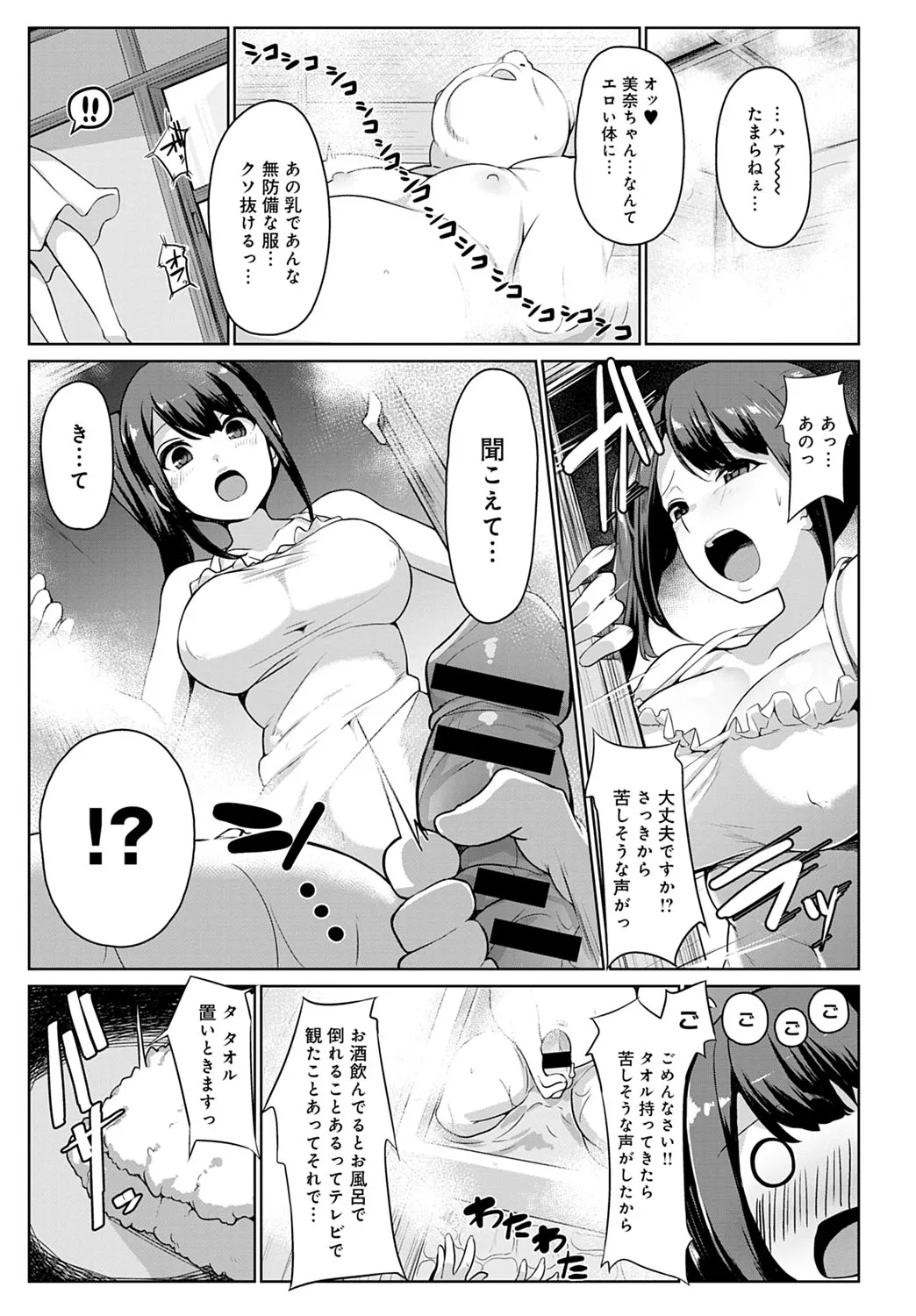 Page 371