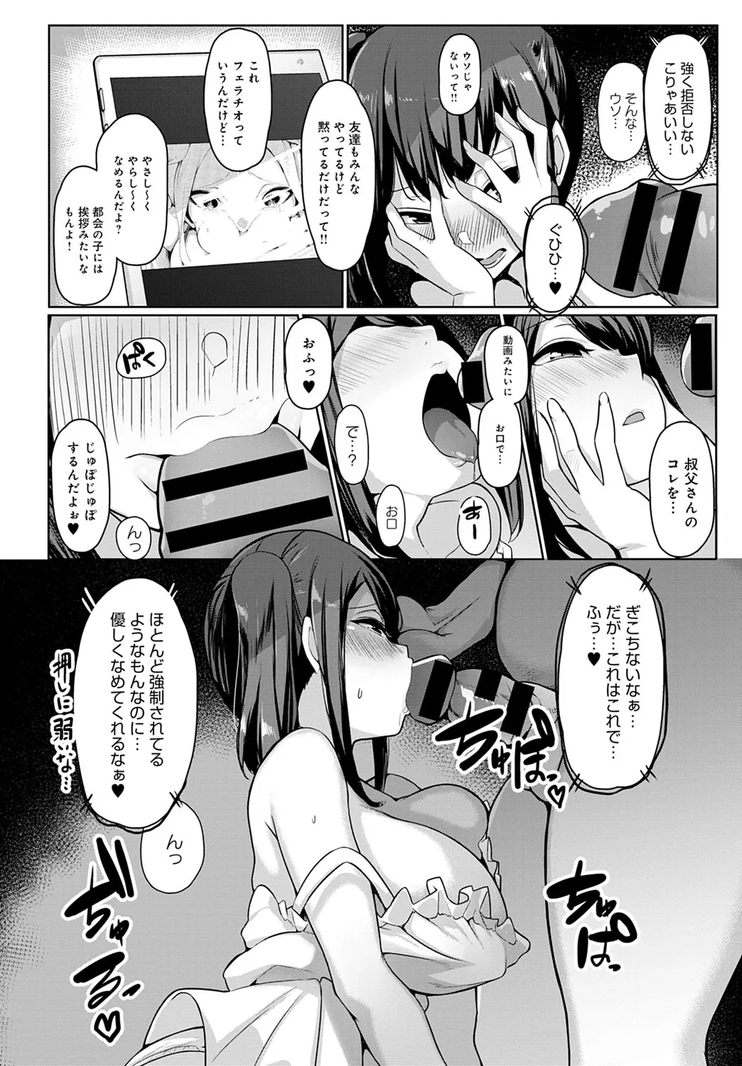 Page 376
