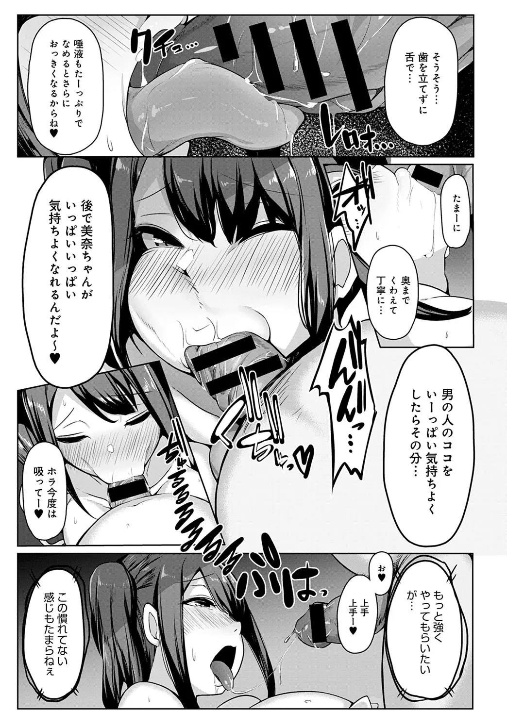 Page 377