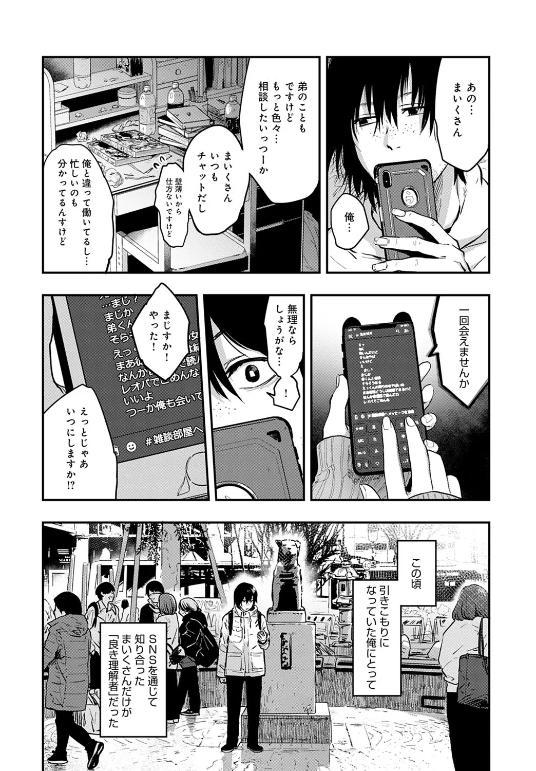 Page 392