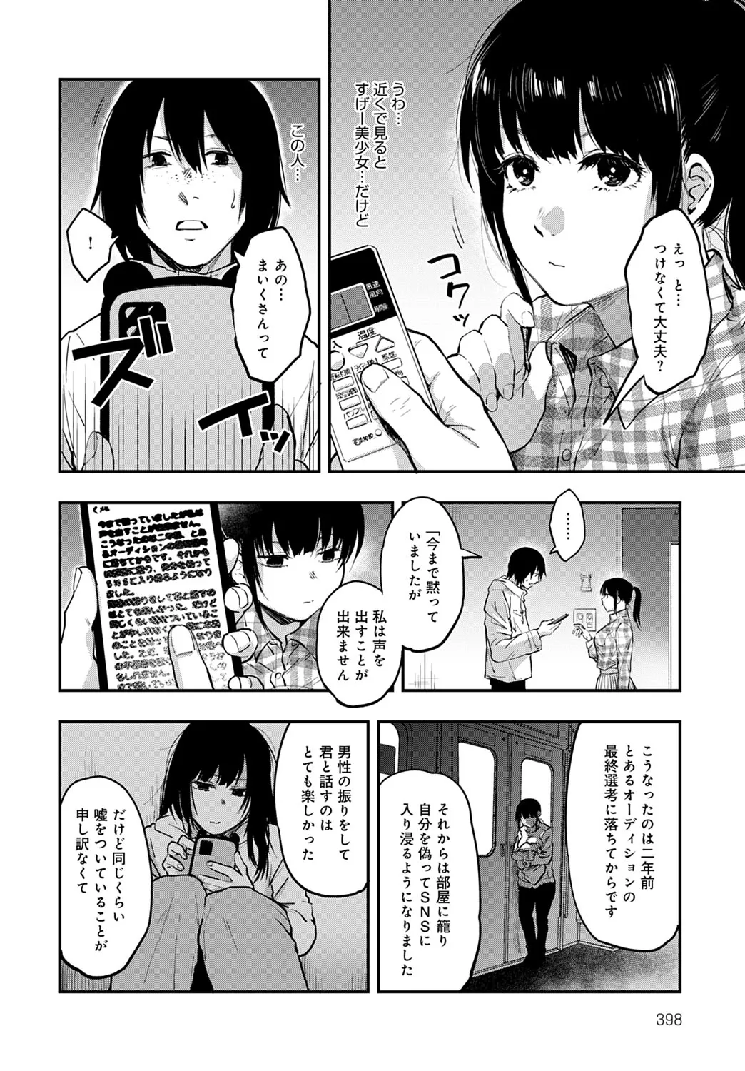Page 396