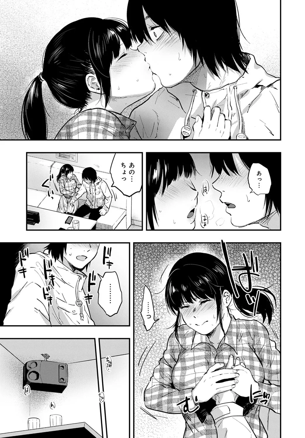 Page 399