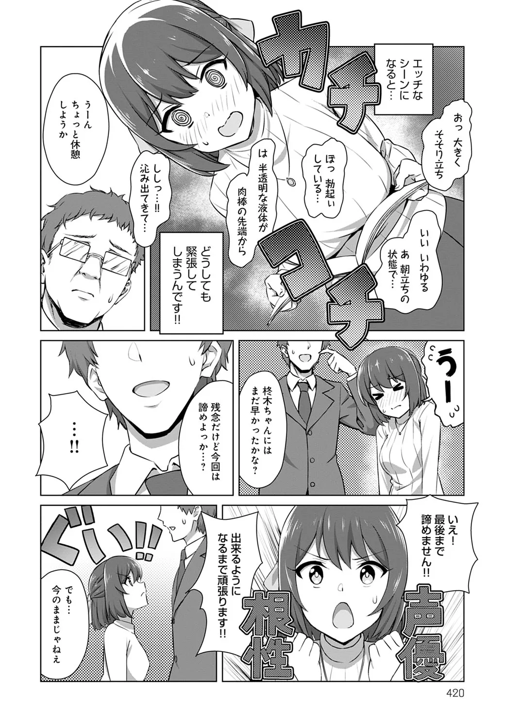 Page 418
