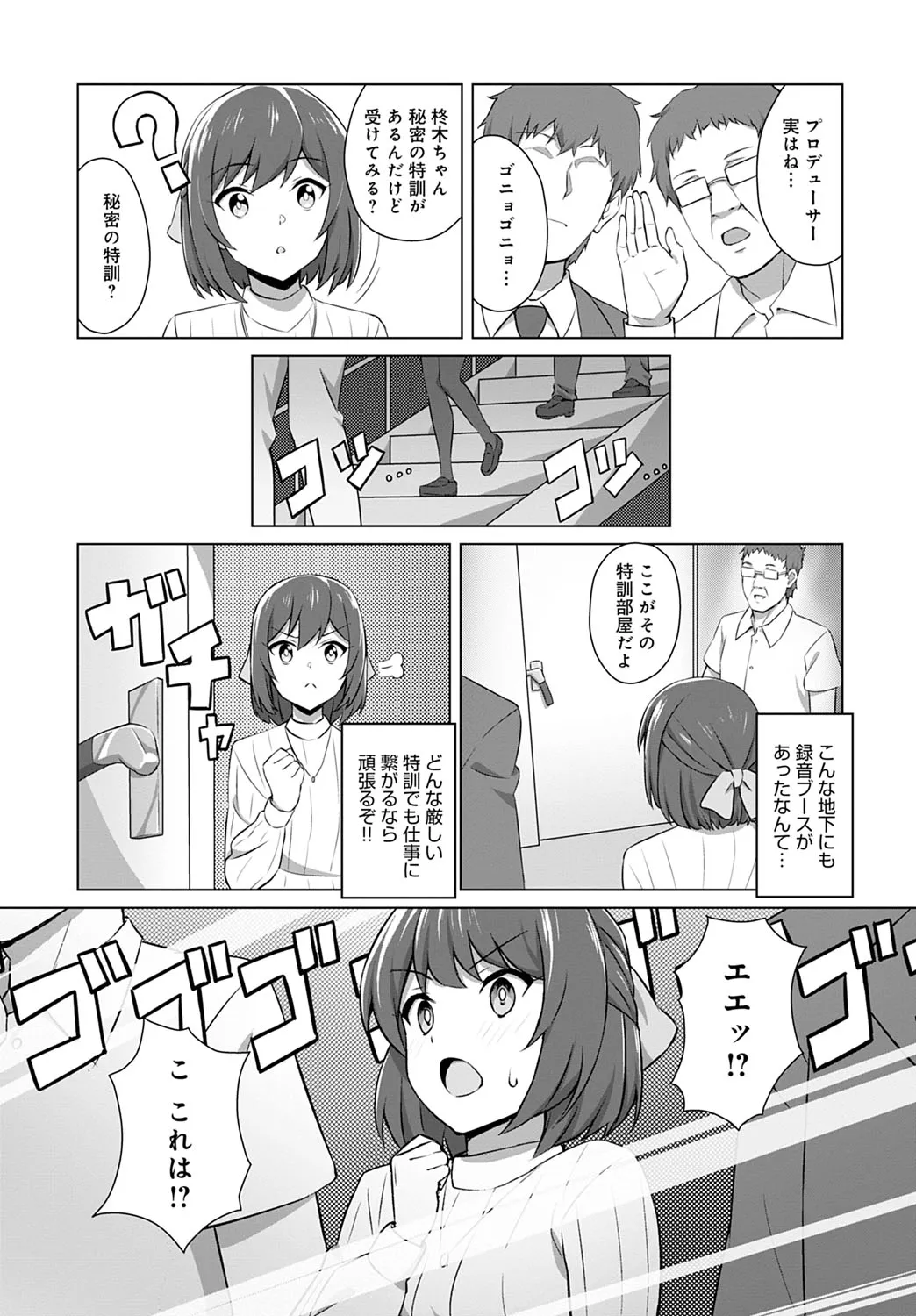 Page 419
