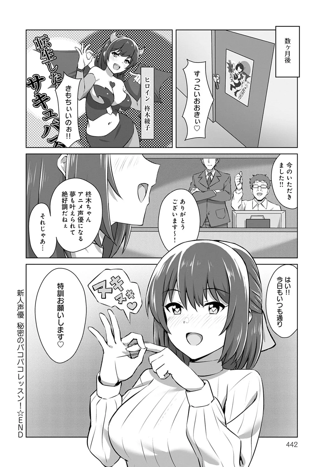 Page 440