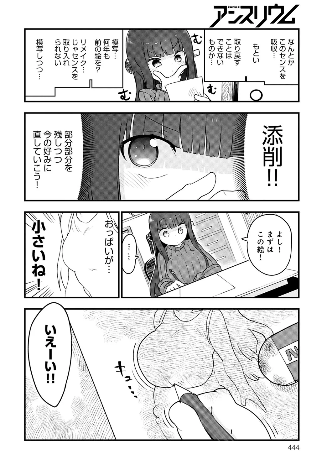Page 442