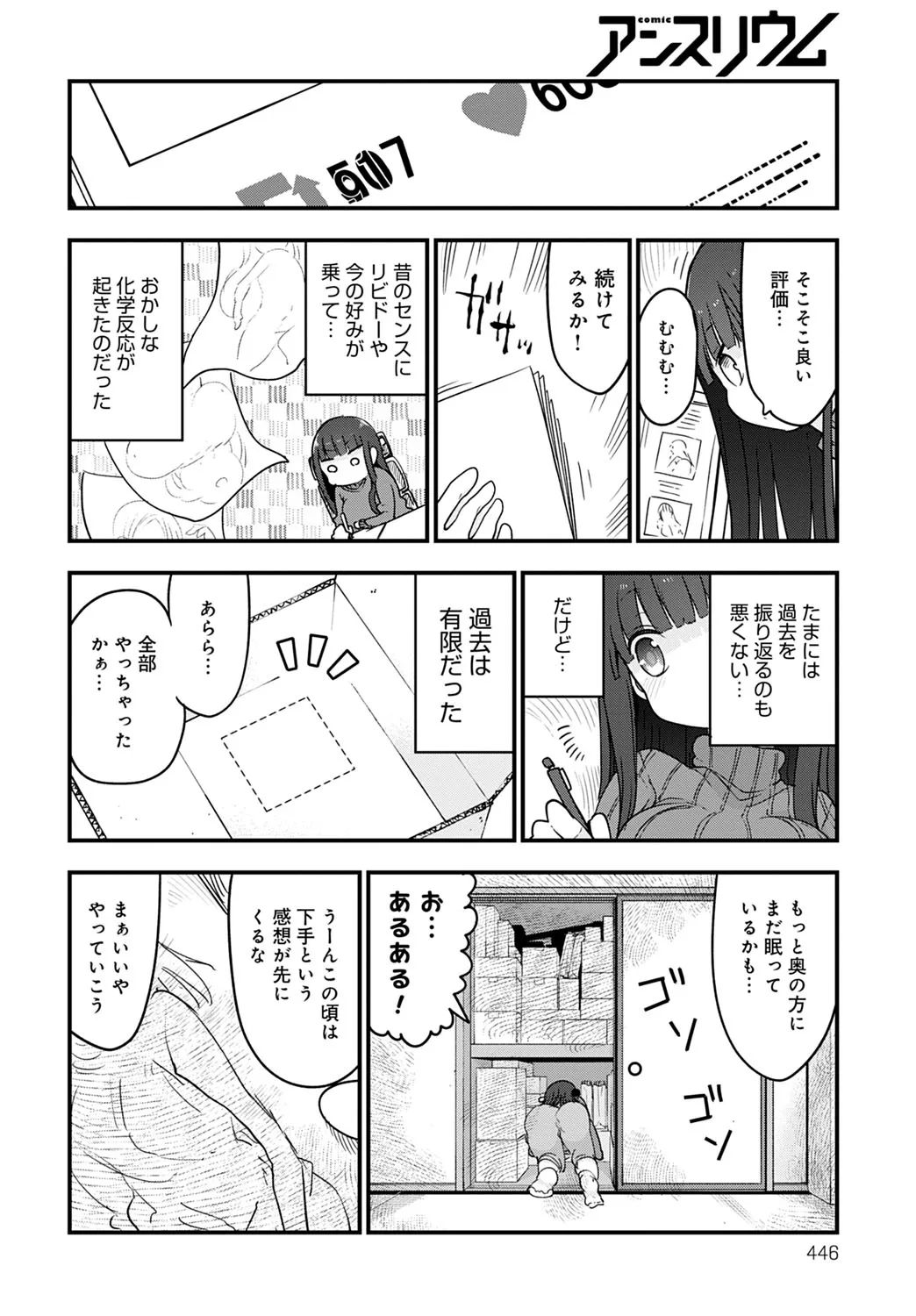 Page 444