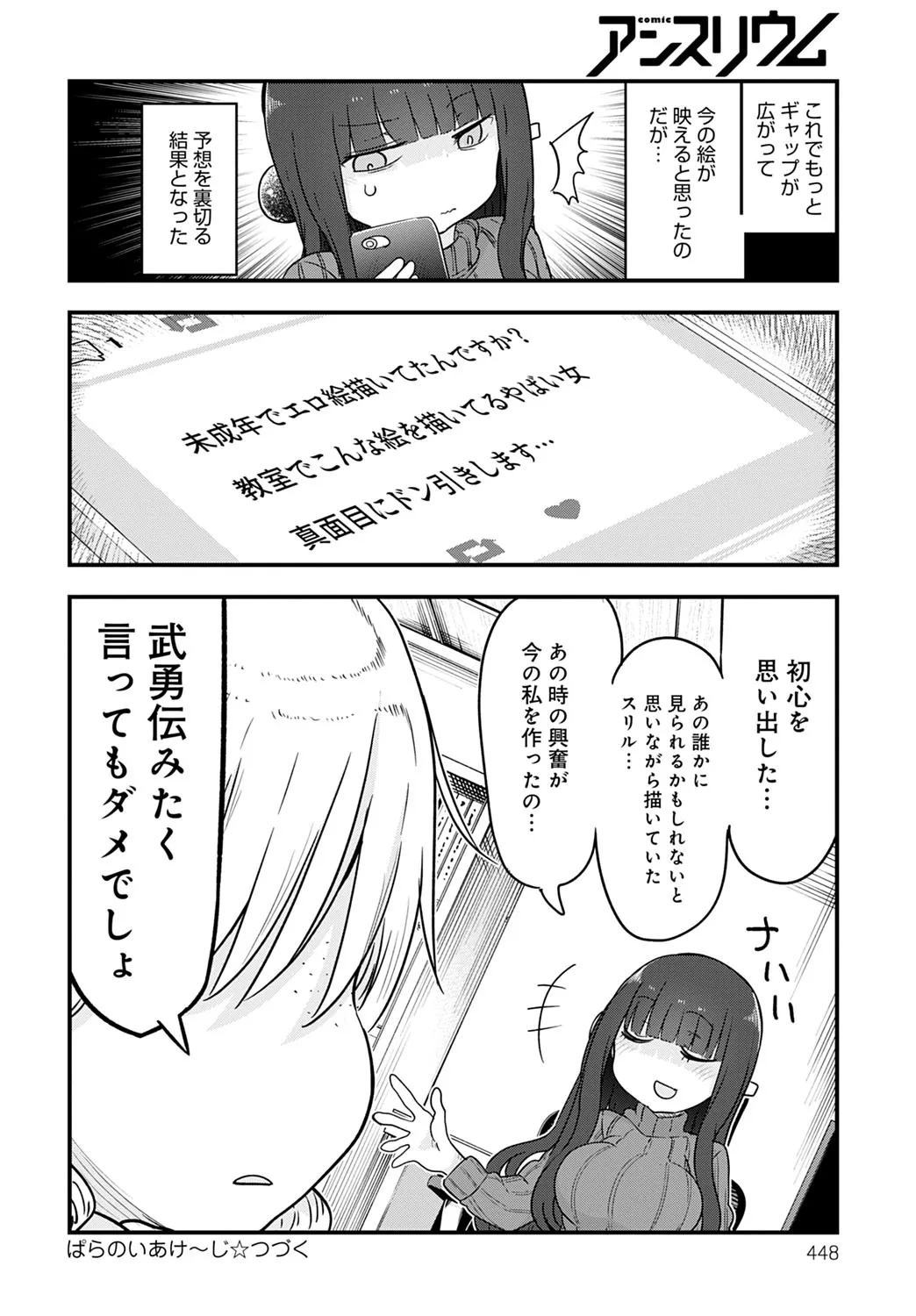 Page 446