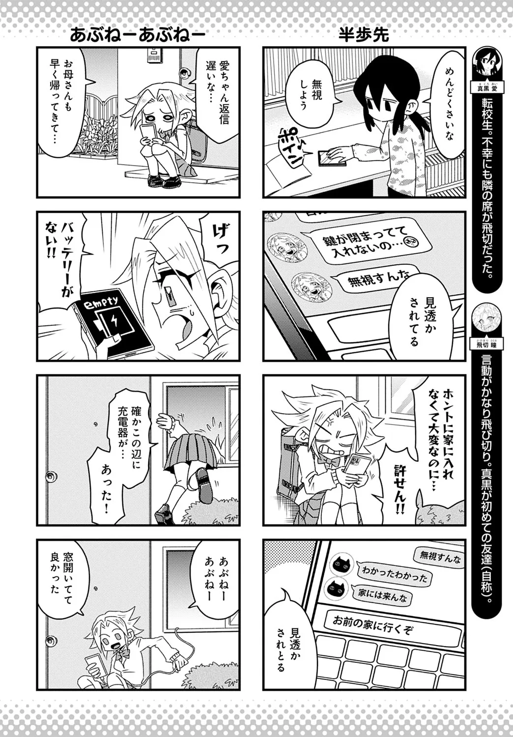 Page 448