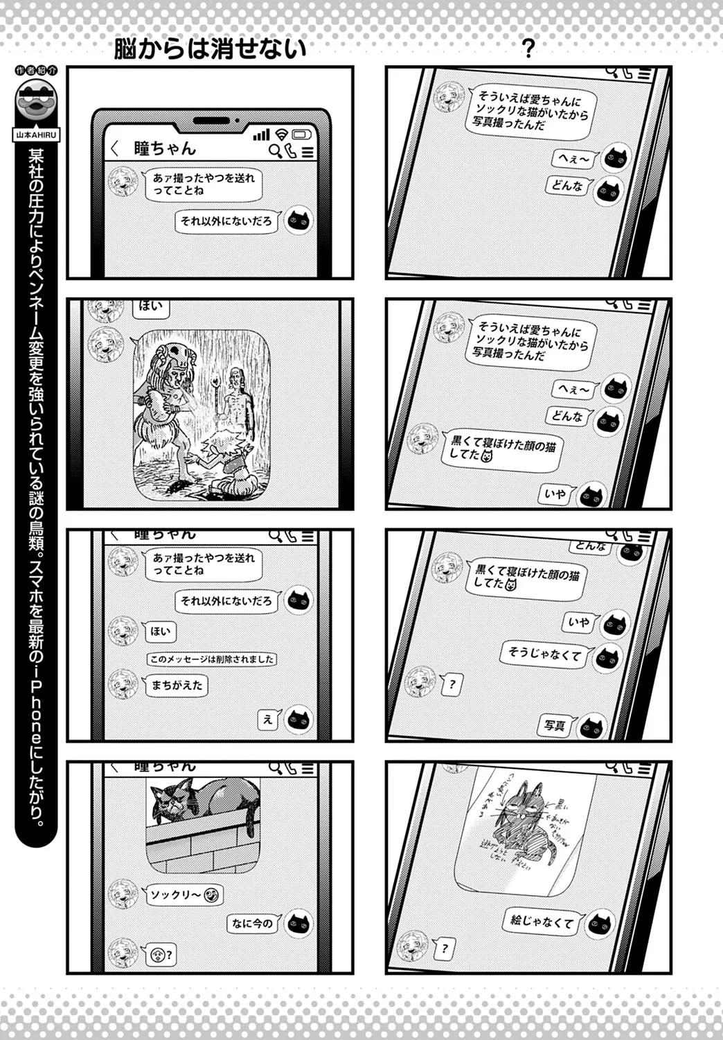 Page 449