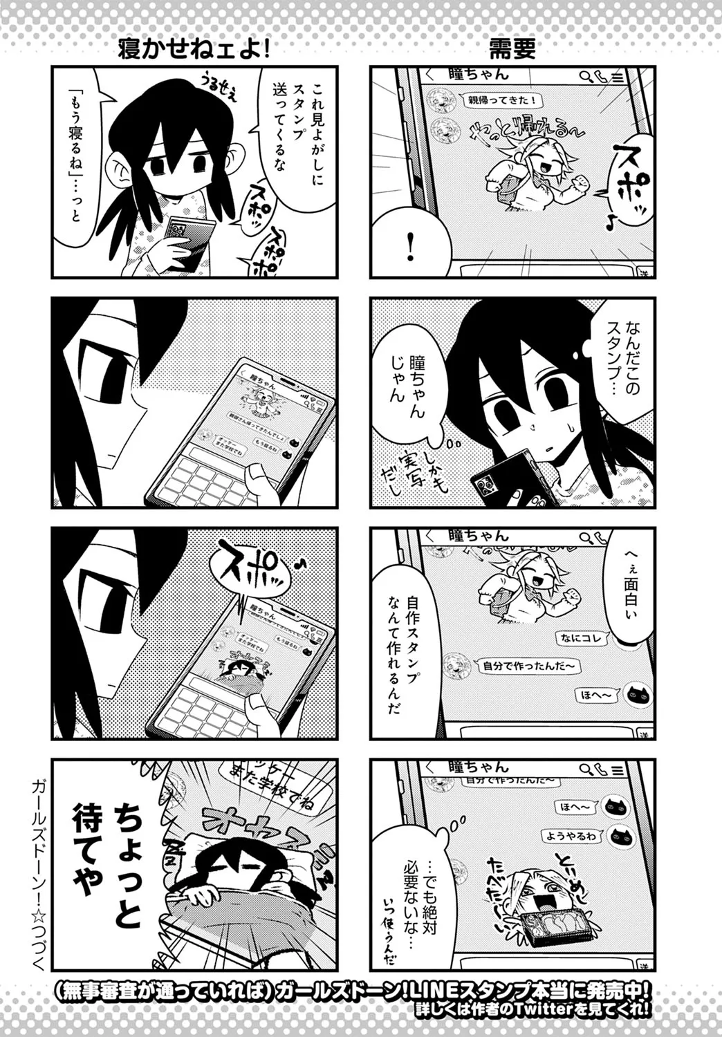 Page 450