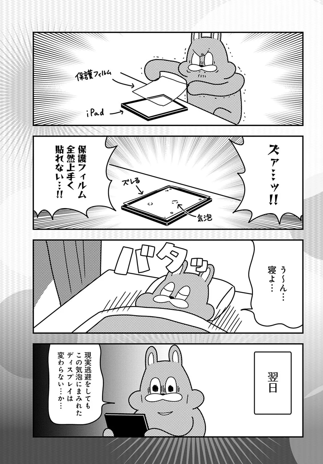 Page 453