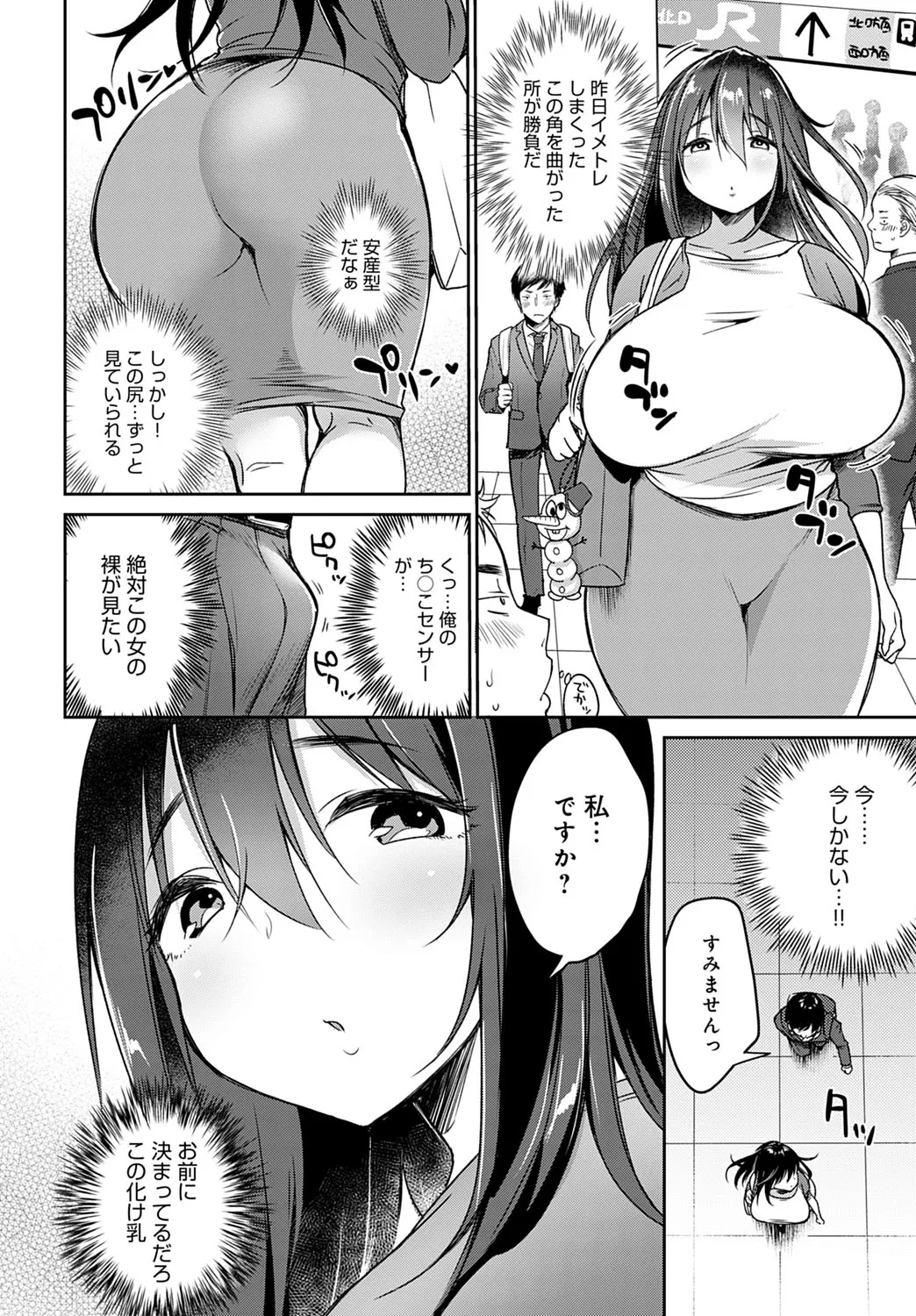 Page 60