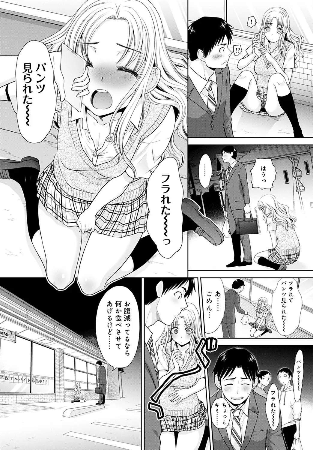 Page 108