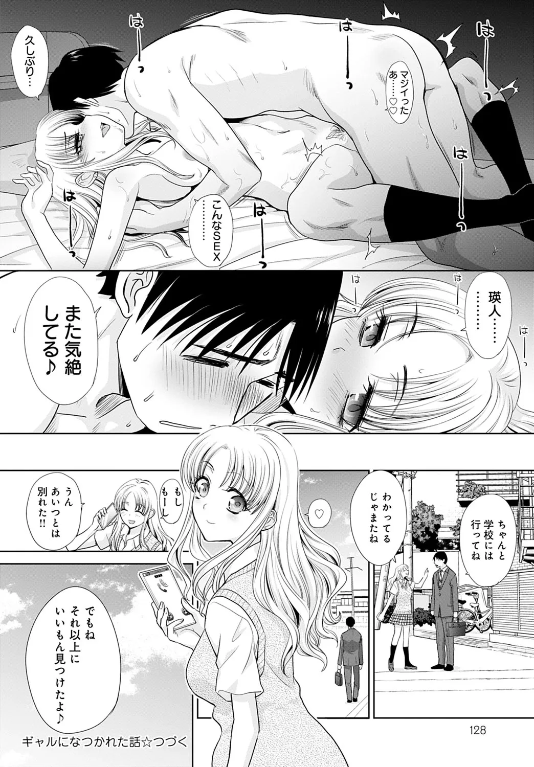 Page 130