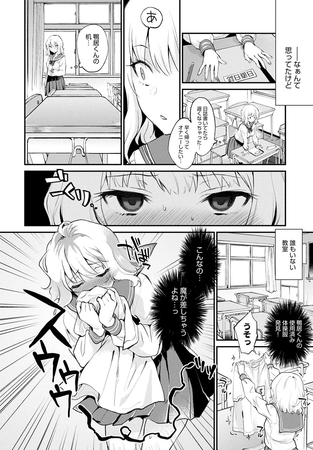 Page 134