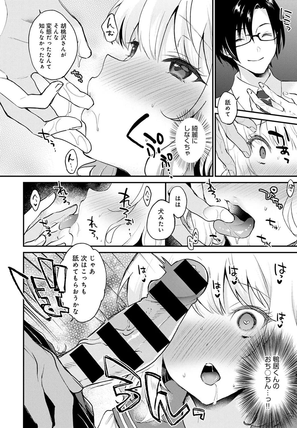 Page 142