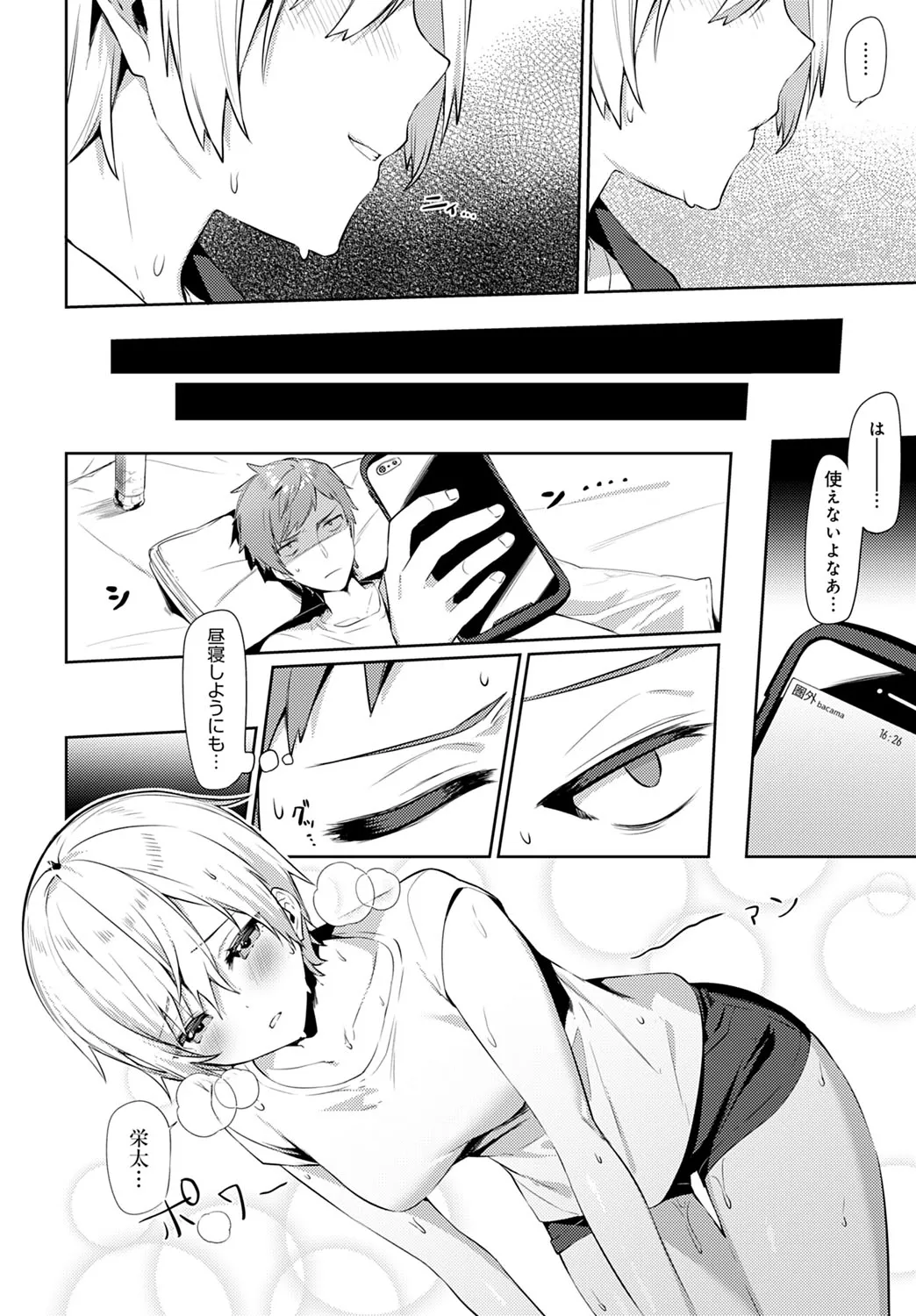 Page 158
