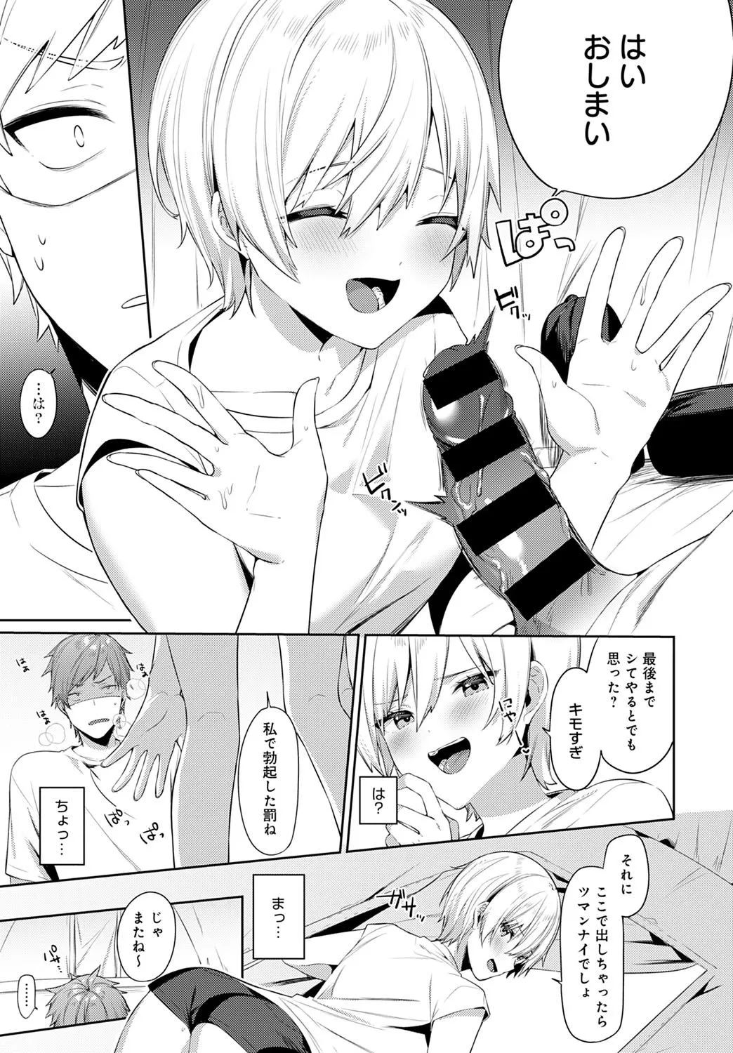 Page 163