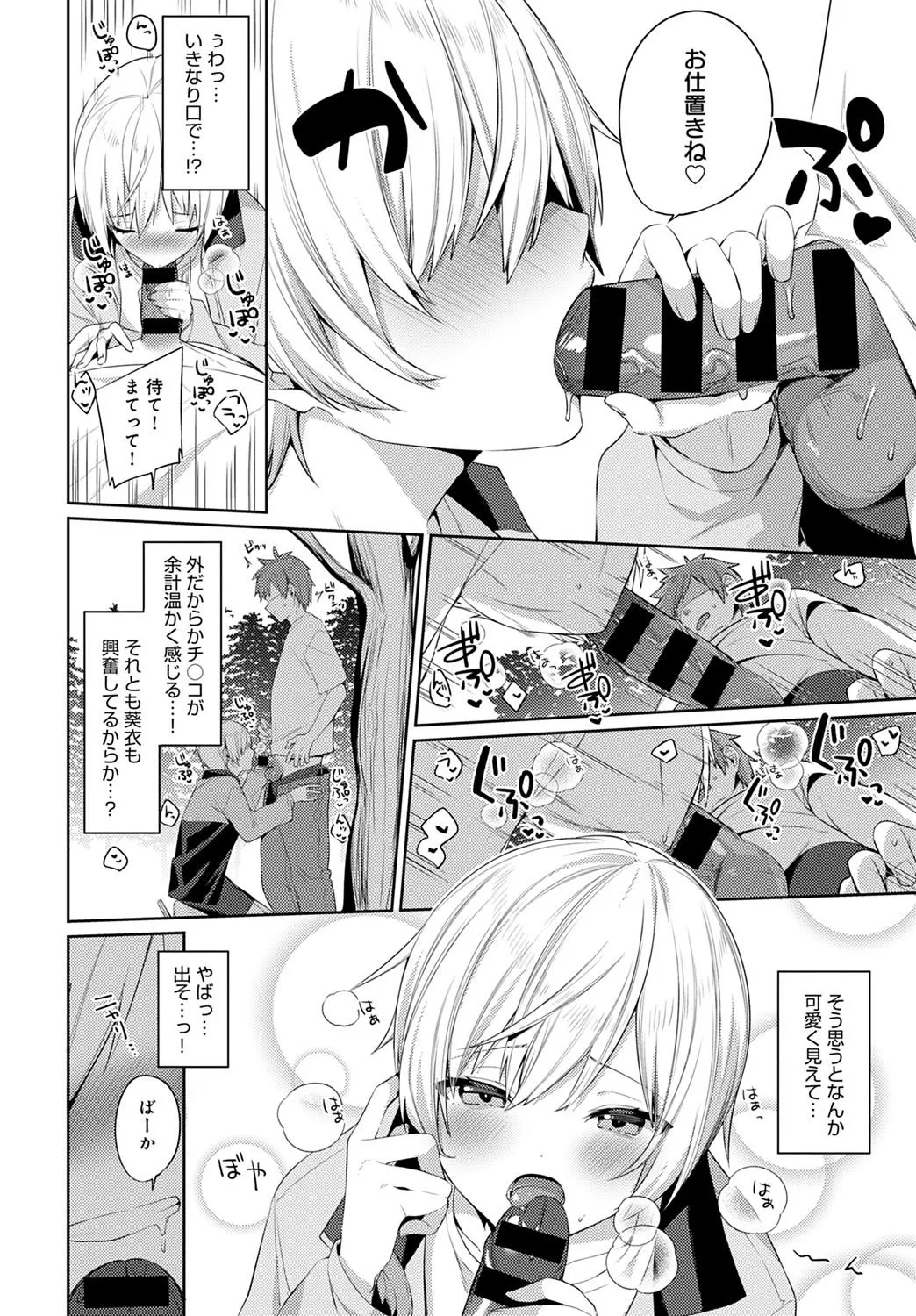 Page 166