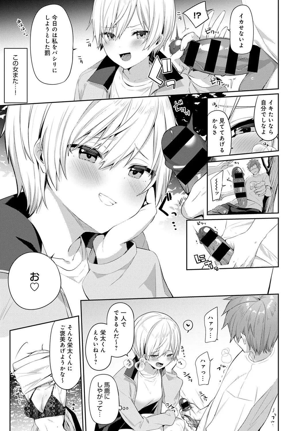 Page 167