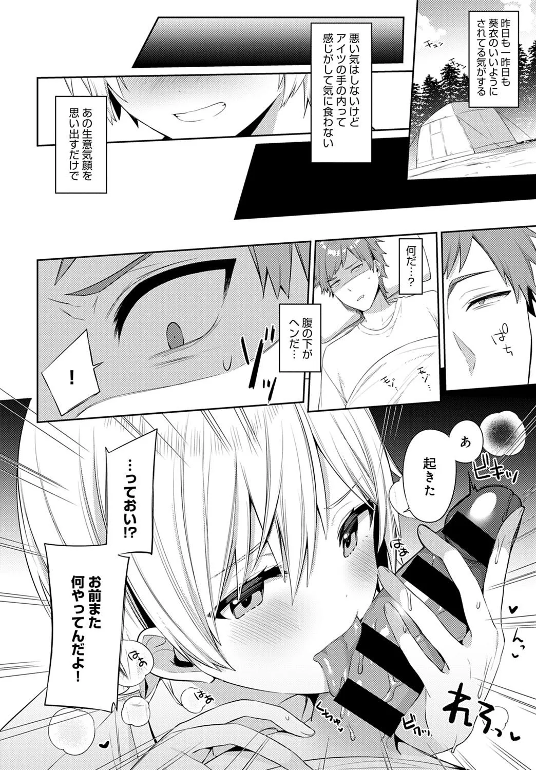 Page 170