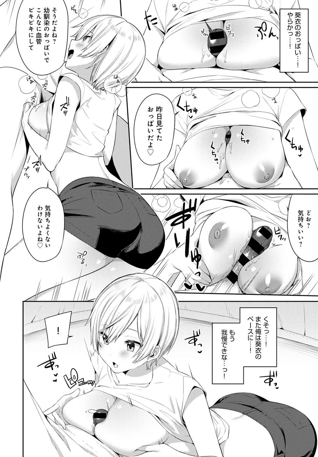 Page 172