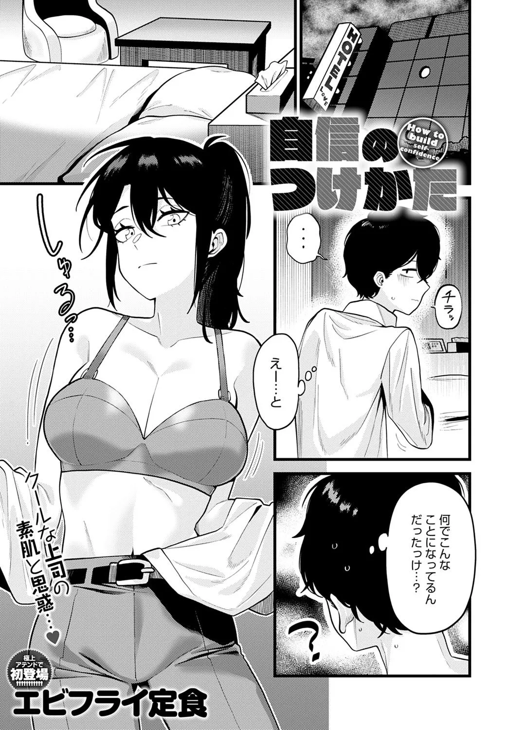 Page 185