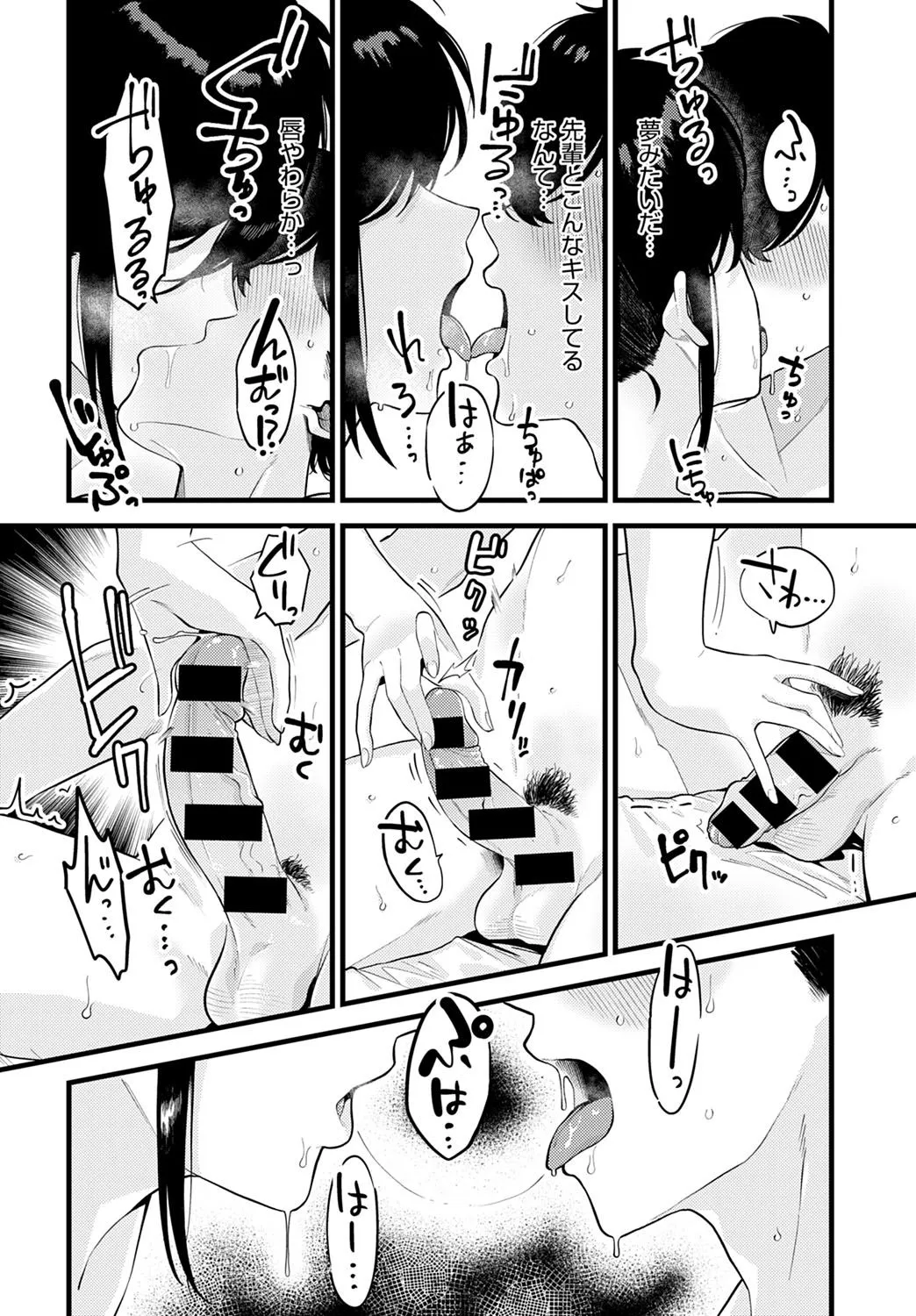 Page 194