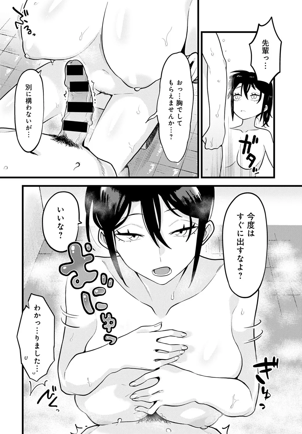 Page 200